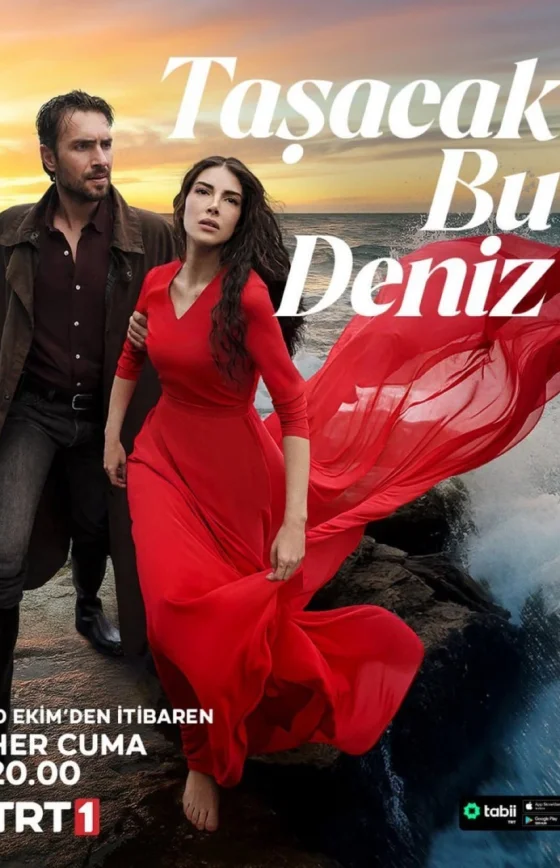 Это море переполнится 9 серия